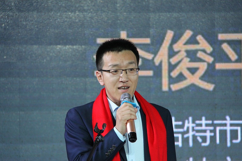 微邦網(wǎng)絡,呼和浩特市新聯(lián)會第二屆新春聯(lián)歡會圓滿落幕，微邦網(wǎng)絡公司總經(jīng)理應邀榮幸出席