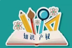 微邦網(wǎng)絡(luò),企業(yè)定制開發(fā)軟件可申請軟件著作權(quán)，為權(quán)益保駕護航